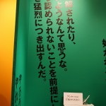 岡本太郎5-2